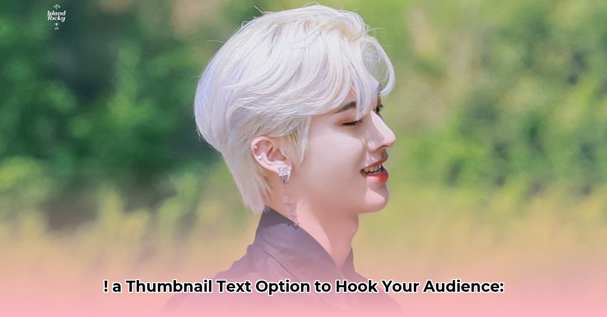 ricky-and-lesly-net-worth